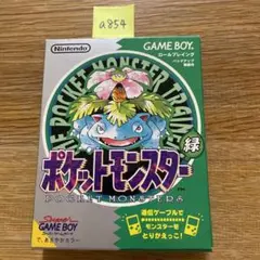 a854 ポケットモンスター 緑