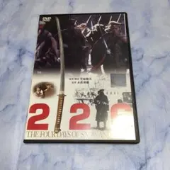 DVD ２２６