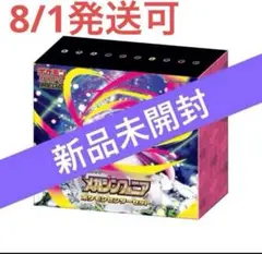 【未開封】ポケモンカードゲームMEGA ポケモンセンターセット　メガシンフォニア
