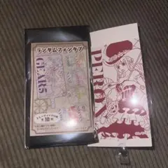 ワンピース　ランダムフォンタブ　ペローナ