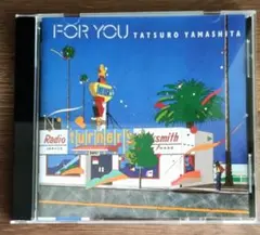 山下達郎 FOR YOU (フォー・ユー) オリジナルレコーディングのリマスター