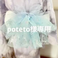 ネコポス