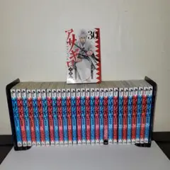 アサギロ　全巻セット