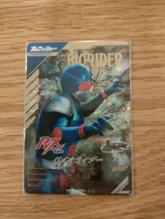 ガンバレジェンズ　バイオライダー LR