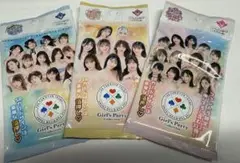 Girl's Party Collection 3パック