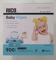 RICO 赤ちゃん用 おしりふき 900枚