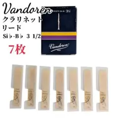 Item thumbnail for item 573ad748-5872-4f00-abc1-7d519307ceb5