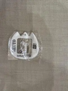 おなまえボールチェーン 福岡ソフトバンクホークス 周東佑京
