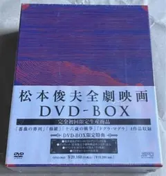 【新品】びったれ!!! DVD-BOX〈初回限定生産版・4枚組〉 717pFH2v7SL._UF894,1000_QL80_.jpg