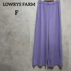 LOWRYS FARM セルフカットプリーツパンツ　パープル　F