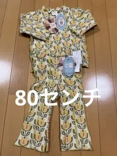 しまむら　すぅるぅ　moffy stella セットアップ　80センチ