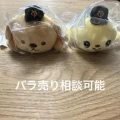 ジャイアンツ　パペット肩乗りマスコット　アベドッグ・カメット　2種セット