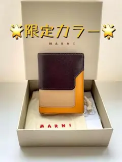 MARNI サフィアーノレザー 二つ折りウォレット
