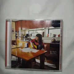 あいみょん 風とリボン CD
