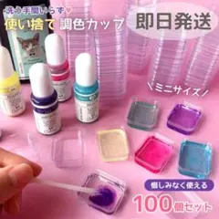 【大容量】使い捨てアクリルカップ 100個セット 隠れ工房 GreenOcean