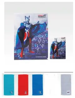 ウルトラマンゼロ　一番くじ　G賞　H賞