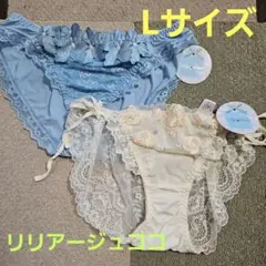 【エスポール】リリアージュココショーツセット★Lサイズ