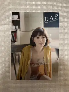 石橋杏奈　写真集　LEAP 直筆サイン入り 石橋杏奈 写真集 LEAP 直筆サイン入りの通販 by i.m's shop｜ラクマ