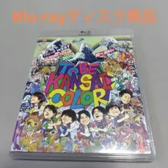 ジャニーズWEST　TO BE KANSAI COLOR　通常盤　Blu-ray