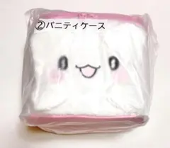サンリオ当りくじ はなまるおばけ バニティケース