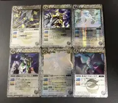 バトルスピリッツ　月光龍ストライク・ジークブルムほか