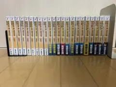 ストライク・ザ・ブラッド 1-22 全巻セット