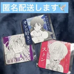 パンヴァニカフェ コースター ヴァニタス