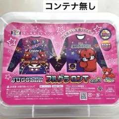 ジャグラー　フルグラフィック　フルグラロンT B柄　コンテナ無し　未開封