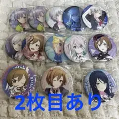 プロセカ まとめ売り