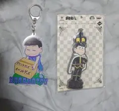 おそ松さんセット55