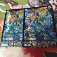 ガリュディアスモモミーズ