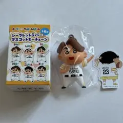 ソフトバンクホークス クレヨンしんちゃん シークレットラバーマスコット 周東佑京