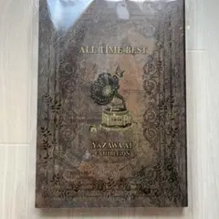 矢沢あい展　公式図録