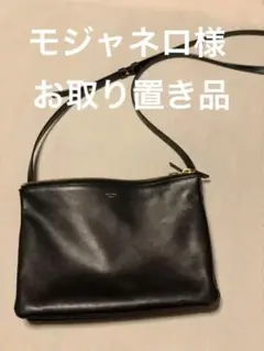 セリーヌ トリオラージ
