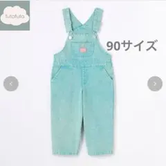 バースデイ　futafuta フタフタ　カラーツイルサロペット　グリーン　90