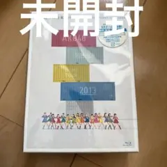 AKB48/AKB48 2013 真夏のドームツアー～まだまだ,やらなきゃいけ…