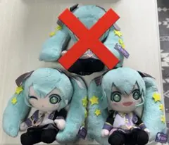 タグ付き　初音ミク　ふわふわぬいぐるみ　10th Anniversary ふわふわぬいぐるみ 初音ミク 10th Anniversary プライズ ボカロ