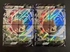 ポケモンカード　モルペコVUNION 2セット