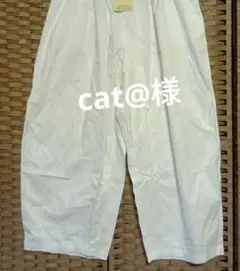 新品dgyコットンワイドサーカスパンツ