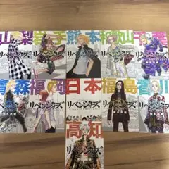 東京リベンジャーズ　ポストカード