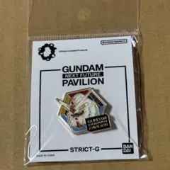 ガンダム　関西大阪万博　ピンズ　万博　STRICT-G ガンダムパビリオン②