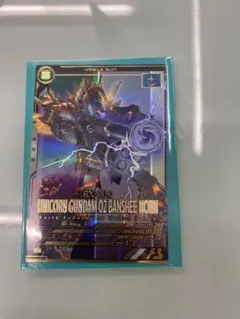 Item thumbnail for item 0777a80b-0ae0-42ab-bdf0-4bd48df1d51e