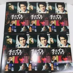 チェイス 国税査察官【全6巻】レンタル DVD 江口洋介 ARATA 田中圭