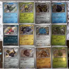 ポケモンカード　色違いセット！