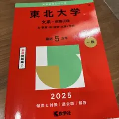 Item thumbnail for item c97cb8a7-d5bc-4e25-abe6-bbb255379ed5