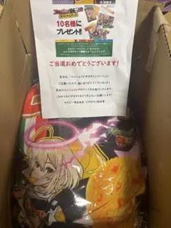 世界10個 モンスト エル オリジナルグッズ ピザポテト 当選証明書付属　非売品 世界10個 モンスト エル オリジナルグッズ ピザポテト 当選証明