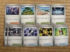 ポケモンカード　メガブレイブ　メガシンフォニア　汎用カード　まとめ売り