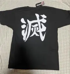 新品タグ付き鬼滅の刃 滅 黒TシャツM