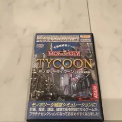 PCゲーム Bestシリーズ プラチナセレクション モノポリー タイクーン