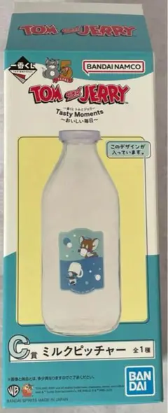 トムとジェリー ミルクピッチャー　一番くじC賞